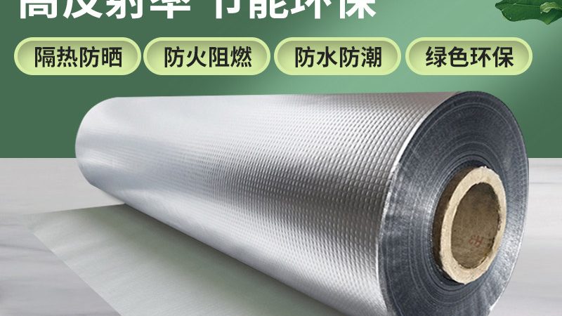 屋面聚氨酯防水，施工方案揭秘**