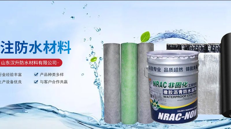 墙面保温隔热施工选材指南