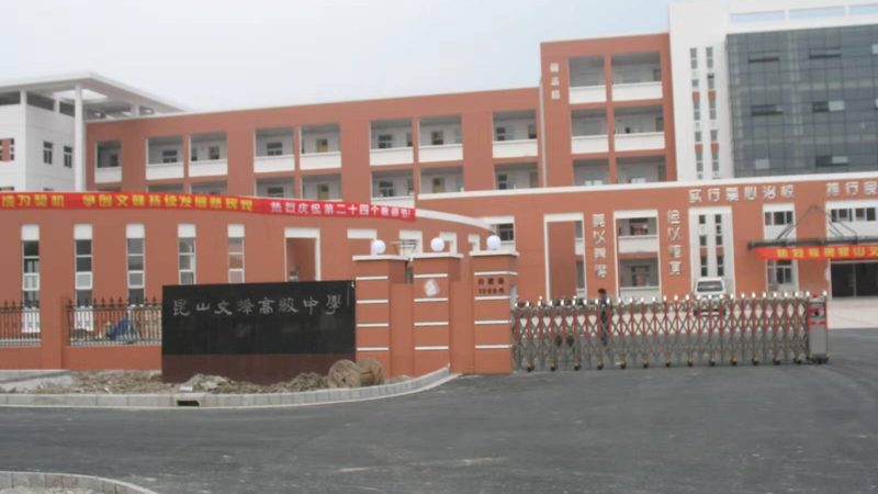 地下室防水补漏：为什么专业公司反而更难选