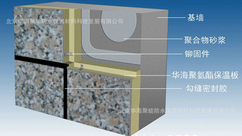 地铁口防水补漏，规范先行**