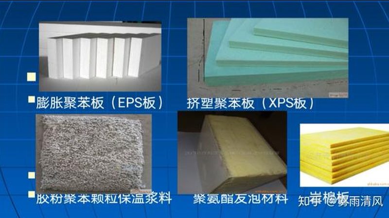 地下室防水施工流程详解：从材料选择到验收标准