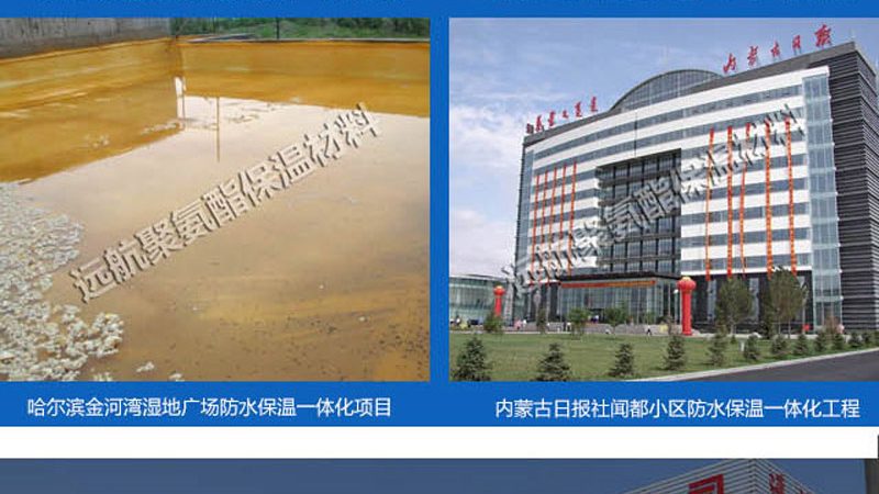 卫生间自粘防水卷材施工步骤