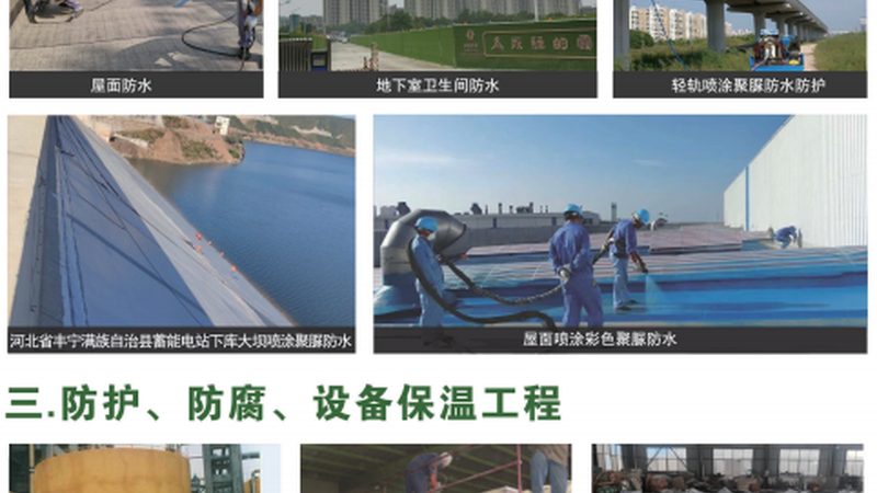 环保防水涂料价格多少钱一桶